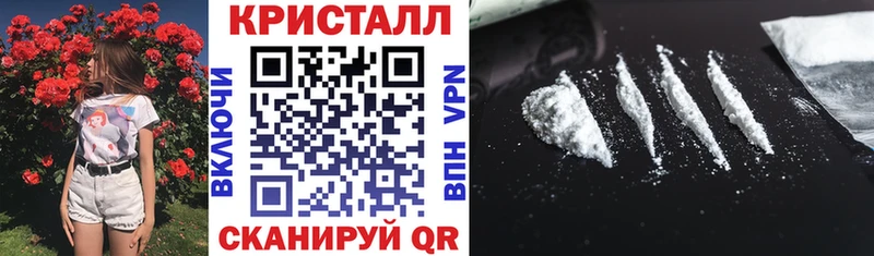 АМФЕТАМИН 97% купить Струнино