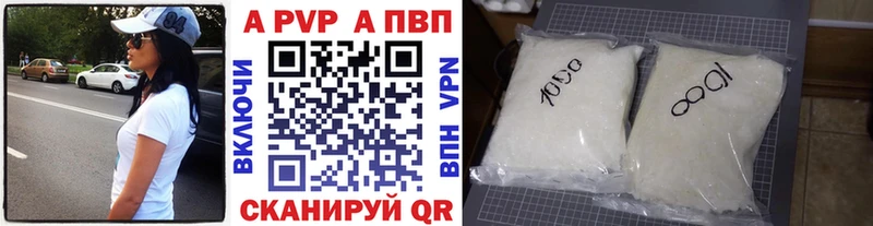 где купить наркотик  Струнино  нарко площадка официальный сайт  Alpha PVP СК 