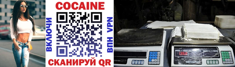 Cocaine 99%  mega как зайти  Струнино 