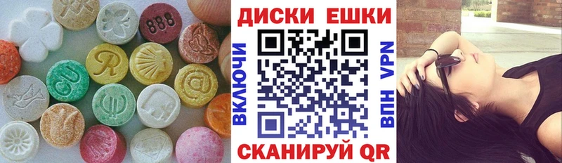 ЭКСТАЗИ 99%  мега как войти  Струнино  купить наркотик 