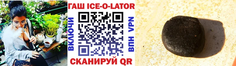 Гашиш убойный  закладка  Струнино 