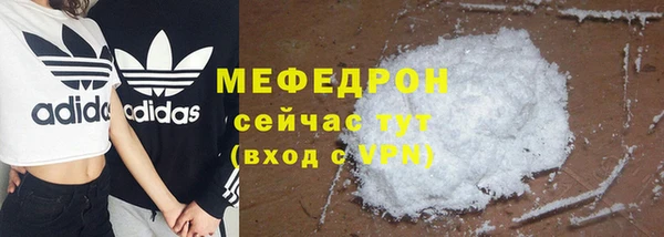 дживик Медногорск
