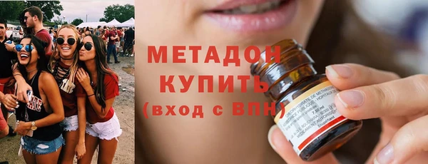 альфа пвп Михайловск