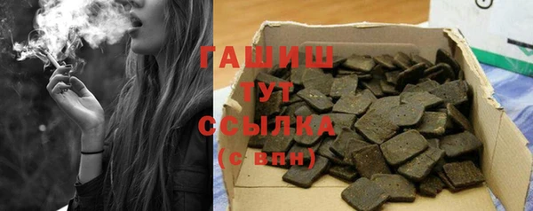 трава Михайловка