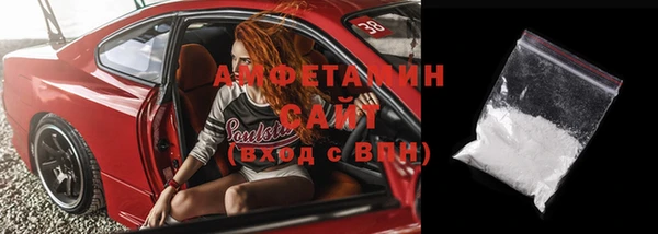 ALPHA-PVP Медвежьегорск