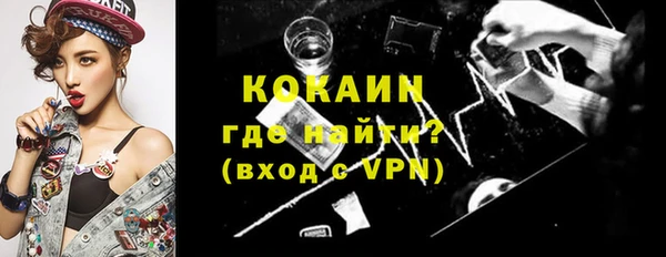 дживик Медногорск