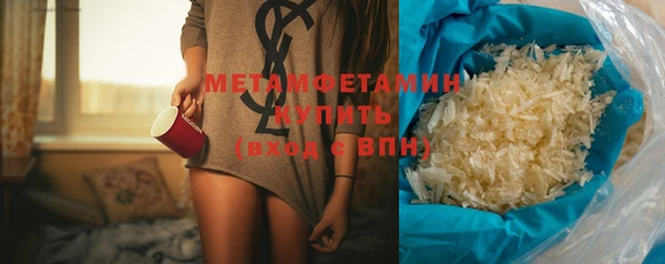 трава Михайловка