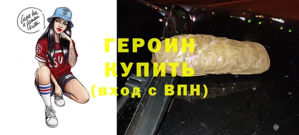 трава Михайловка