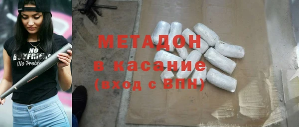 apvp Ахтубинск