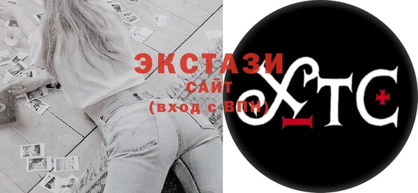 дживик Медногорск