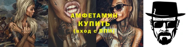 прущий лед Михайлов