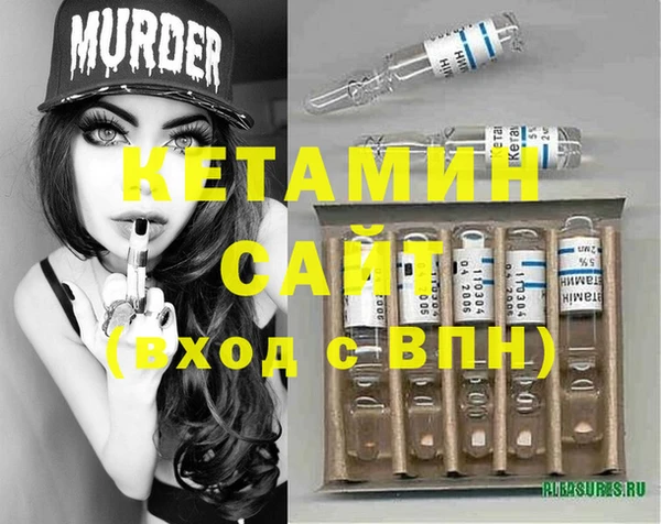 ALPHA-PVP Медвежьегорск