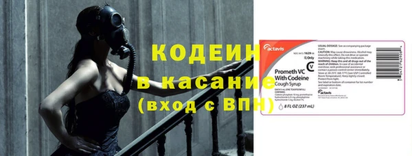 альфа пвп Михайловск