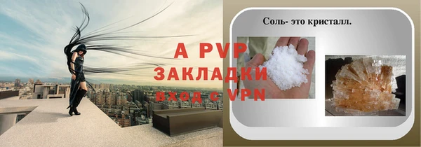 дурь Мегион