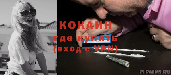 ALPHA-PVP Медвежьегорск