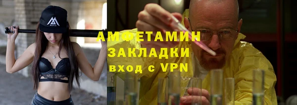 скорость mdpv Аша