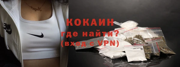 альфа пвп Михайловск
