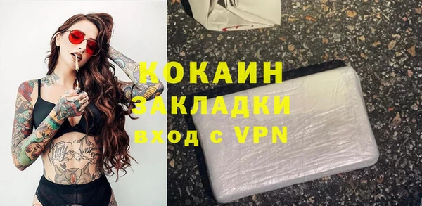 ALPHA-PVP Медвежьегорск