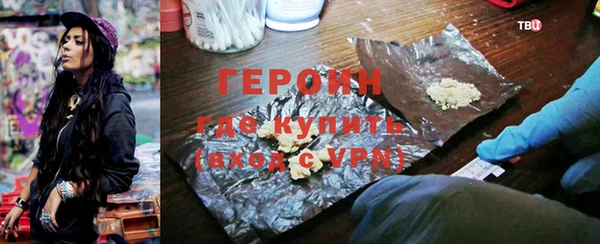 трава Михайловка