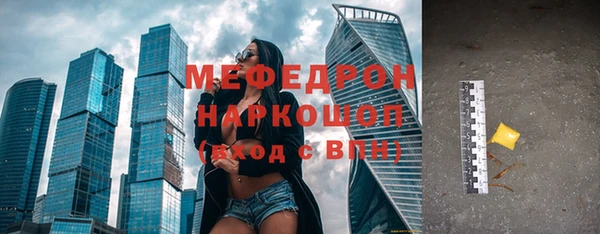 трава Михайловка