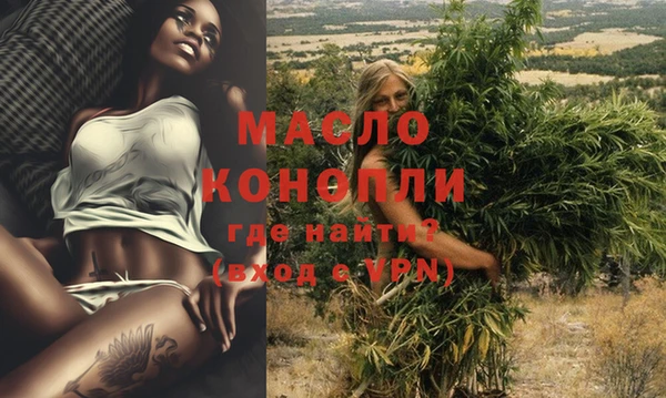 трава Михайловка