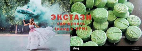 ALPHA-PVP Медвежьегорск