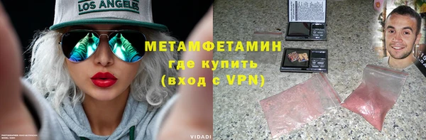 трава Михайловка