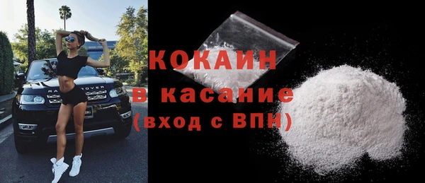 альфа пвп Михайловск