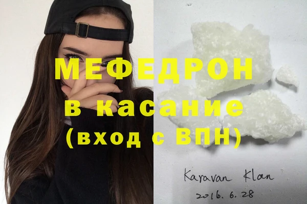 ALPHA-PVP Медвежьегорск