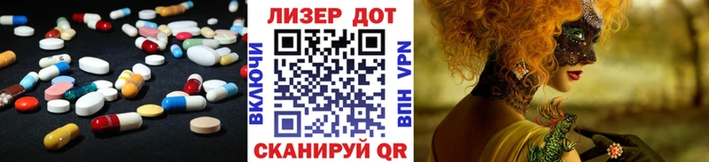 наркотики  MEGA как войти  сайты даркнета формула  Струнино  LSD-25 экстази кислота 