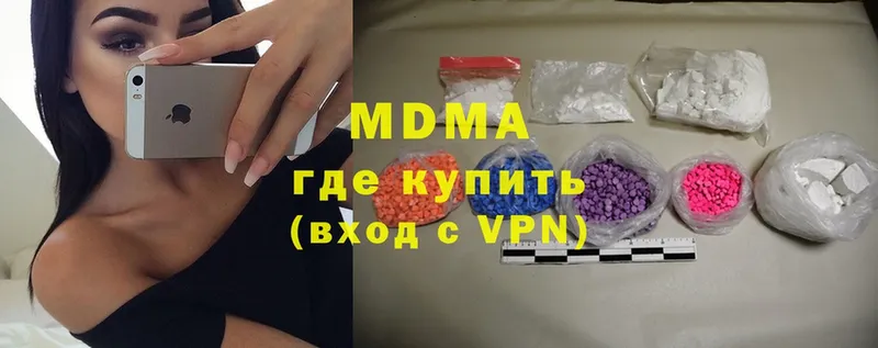 блэк спрут ССЫЛКА  где купить наркотик  Струнино  MDMA Molly 