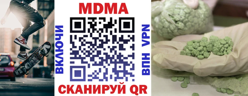 где можно купить наркотик  Струнино  MDMA VHQ 