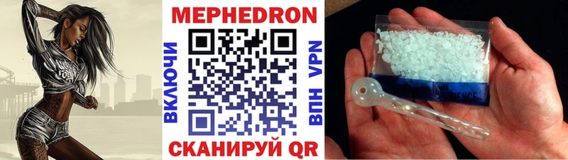 Мефедрон VHQ  цены   Струнино 