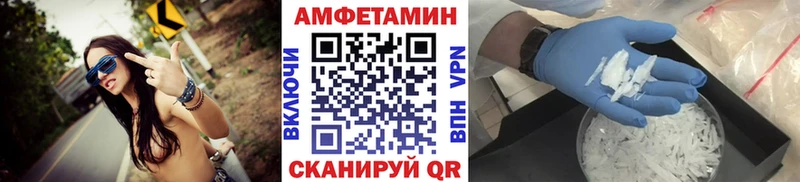 МЕТАМФЕТАМИН витя  гидра ссылка  нарко площадка как зайти  Струнино 