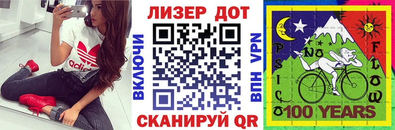 Наркотические марки 1,8мг  мега ONION  Струнино 