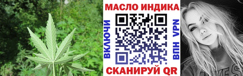 дарнет шоп  Струнино  Дистиллят ТГК вейп 